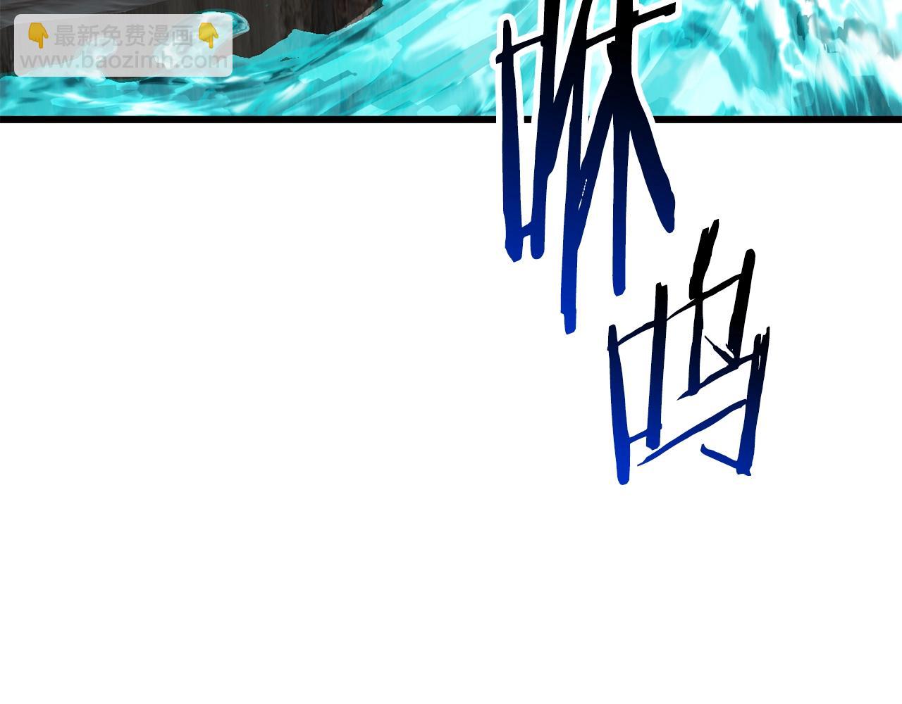 拔劍九億次 - 第164話 死去的幻象龍(4/6) - 1