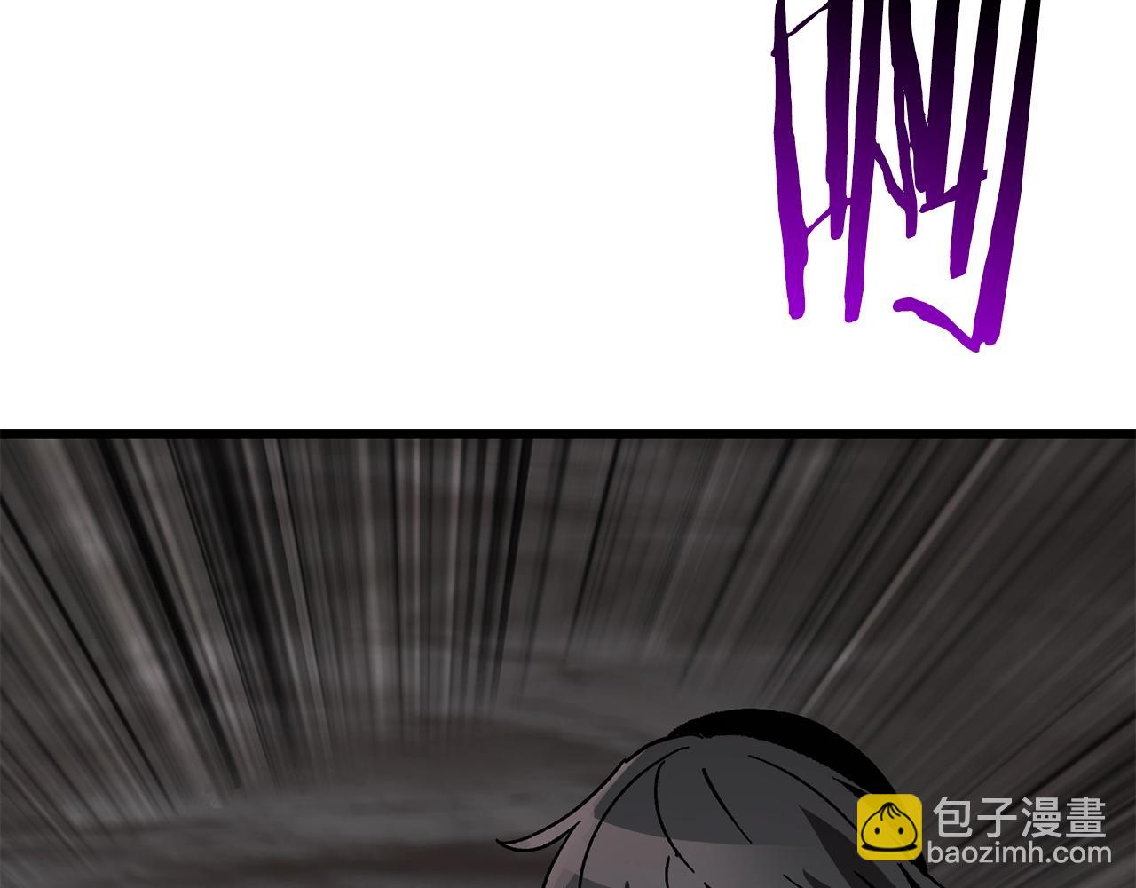 拔劍九億次 - 第164話 死去的幻象龍(4/6) - 8