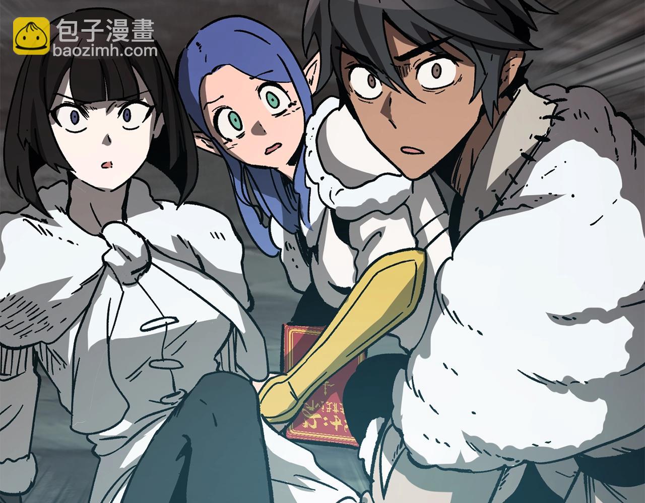 拔劍九億次 - 第164話 死去的幻象龍(4/6) - 1