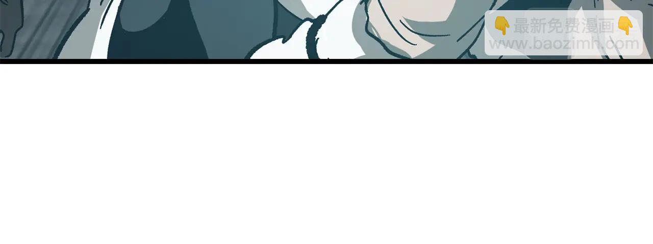 拔劍九億次 - 第164話 死去的幻象龍(4/6) - 2