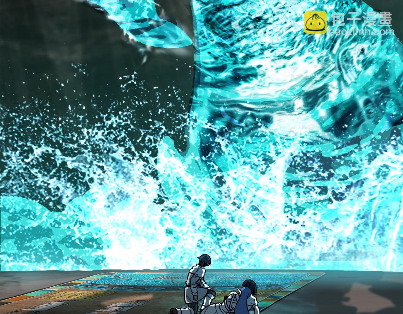 拔劍九億次 - 第164話 死去的幻象龍(4/6) - 6