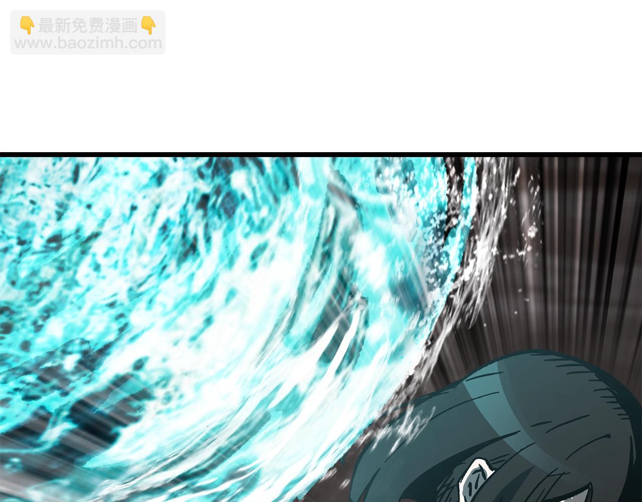 拔劍九億次 - 第164話 死去的幻象龍(4/6) - 2