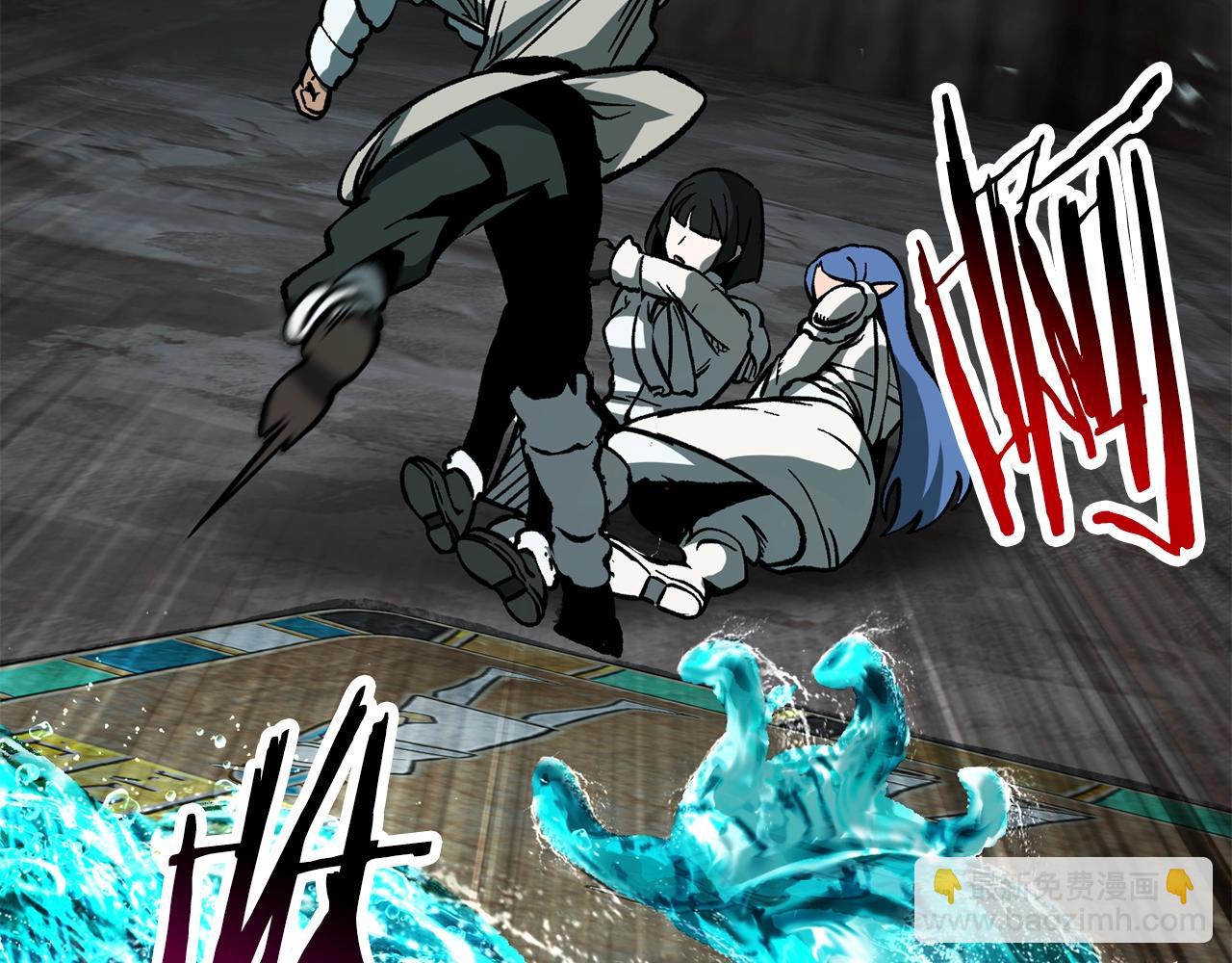 拔劍九億次 - 第164話 死去的幻象龍(4/6) - 7