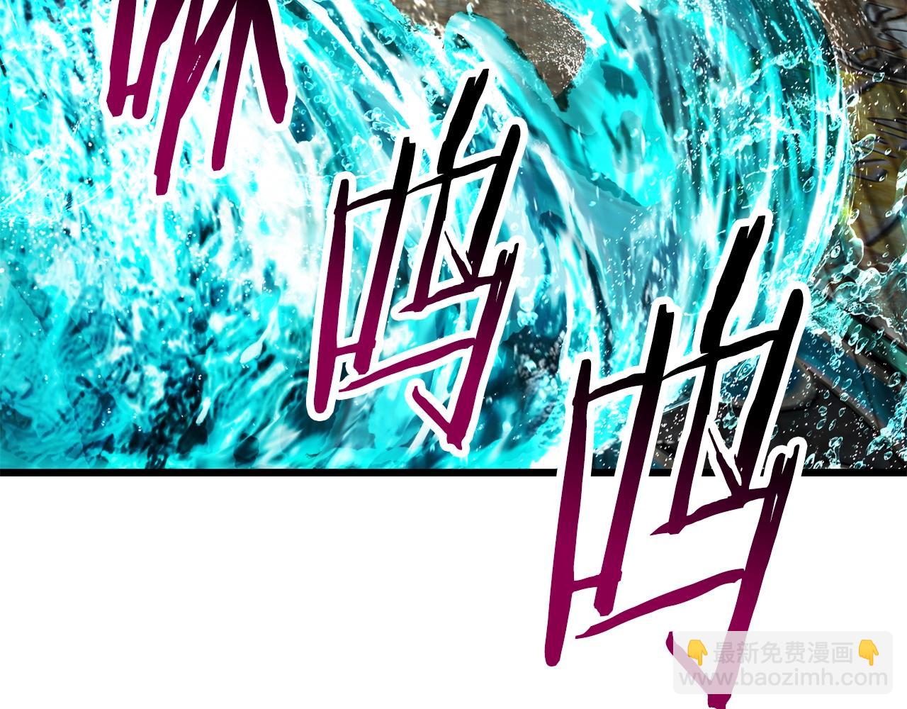 拔劍九億次 - 第164話 死去的幻象龍(4/6) - 8