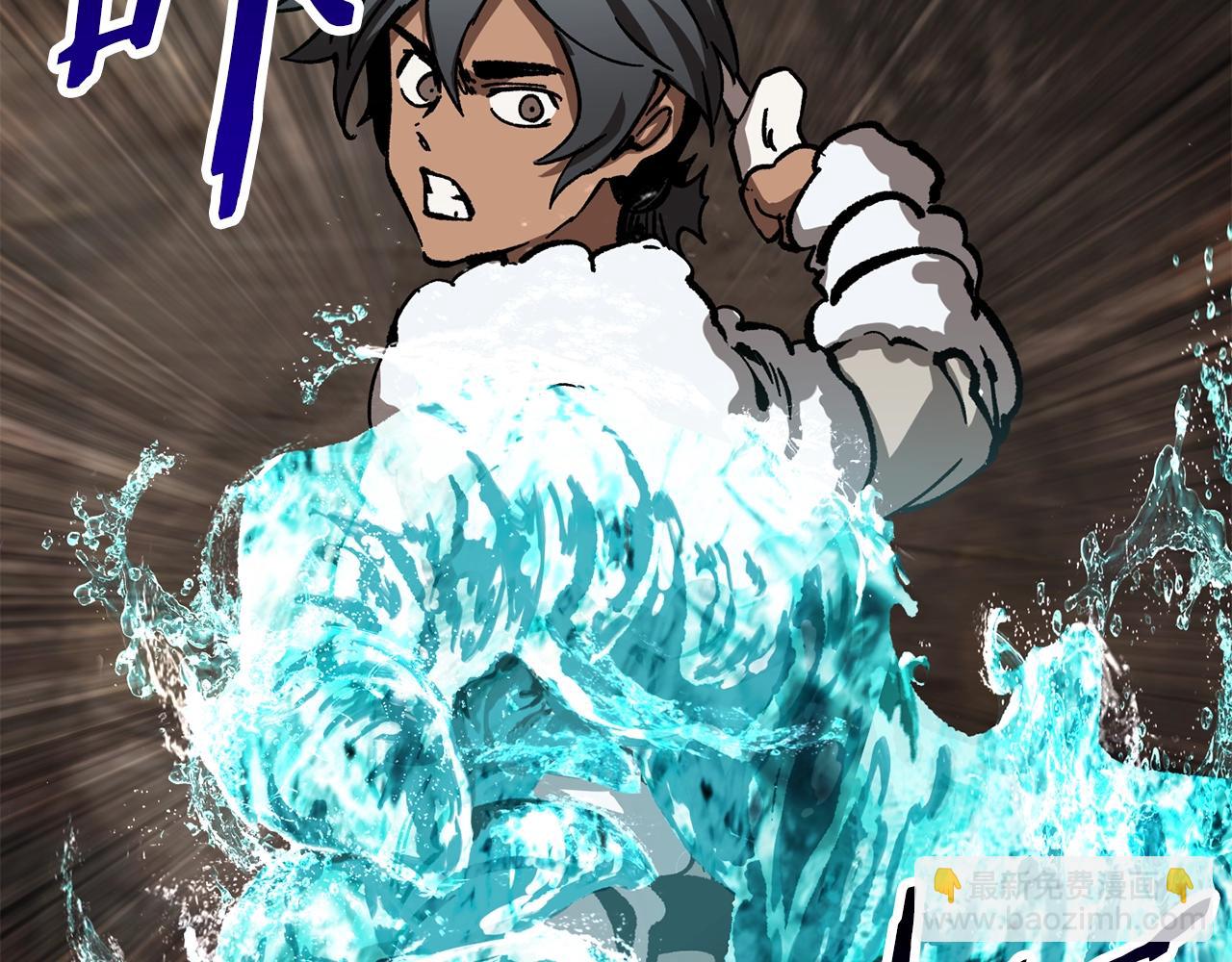 拔劍九億次 - 第164話 死去的幻象龍(4/6) - 3