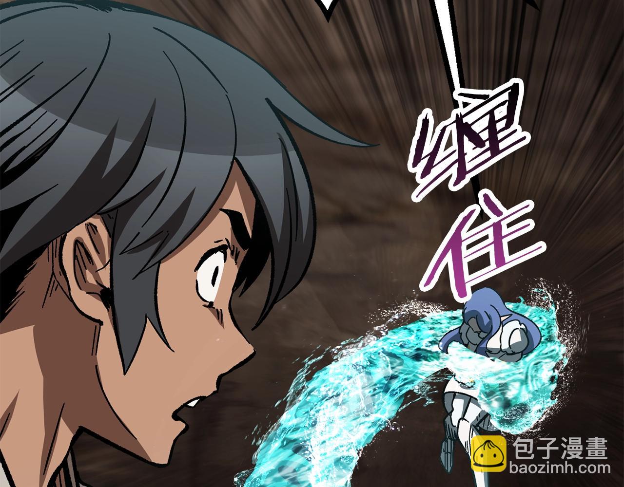 拔劍九億次 - 第164話 死去的幻象龍(4/6) - 6