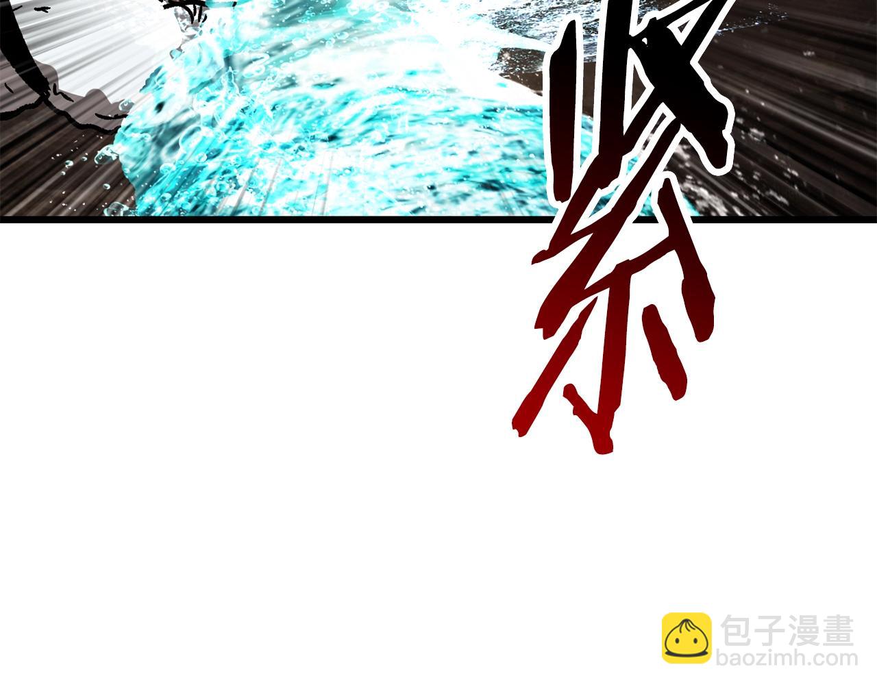 拔劍九億次 - 第164話 死去的幻象龍(4/6) - 2