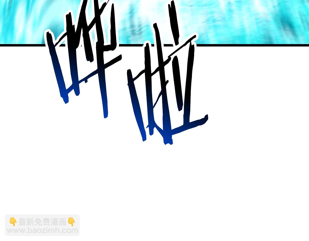 拔劍九億次 - 第164話 死去的幻象龍(5/6) - 6