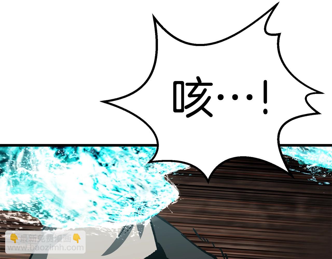 拔劍九億次 - 第164話 死去的幻象龍(5/6) - 7