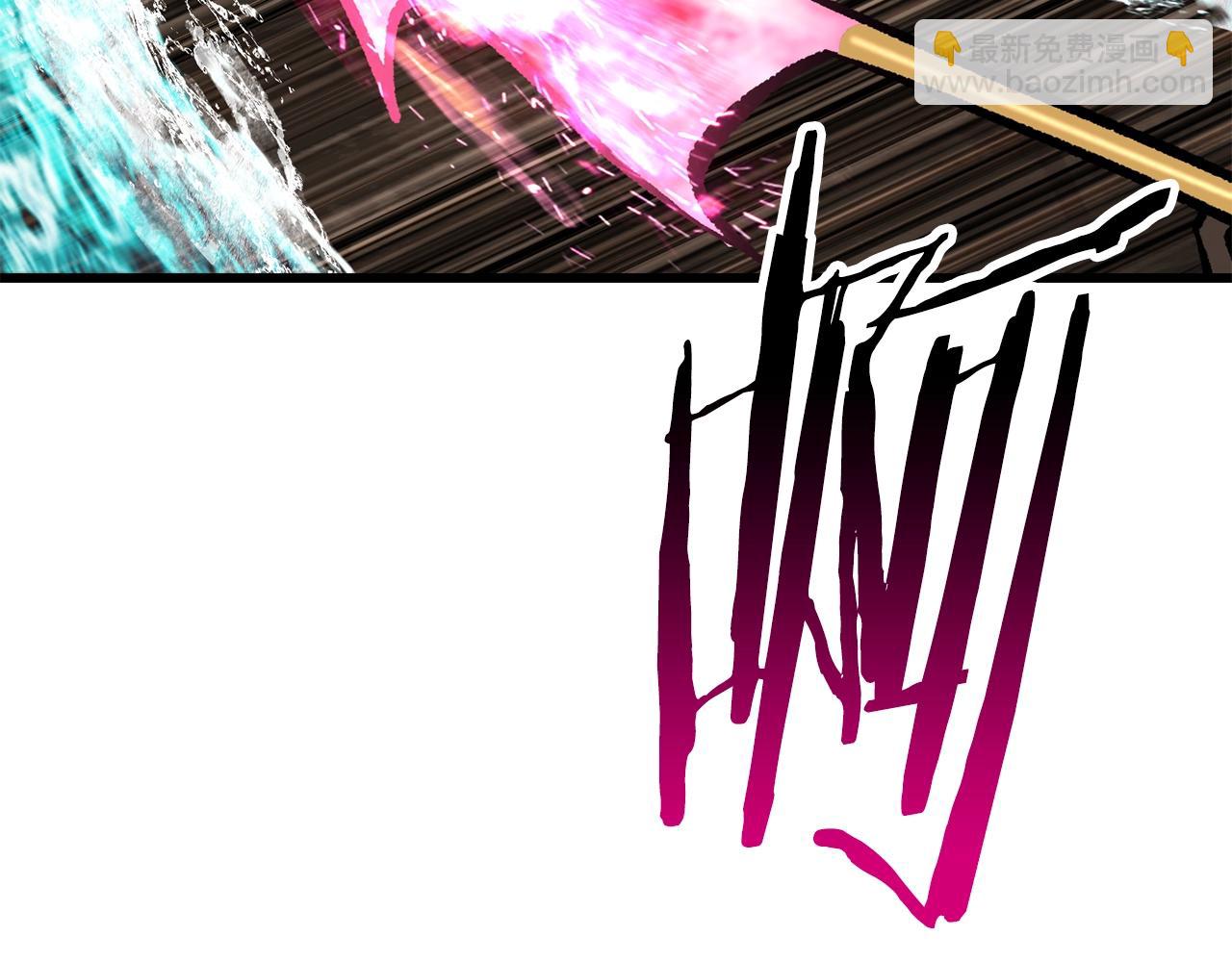 拔劍九億次 - 第164話 死去的幻象龍(5/6) - 6