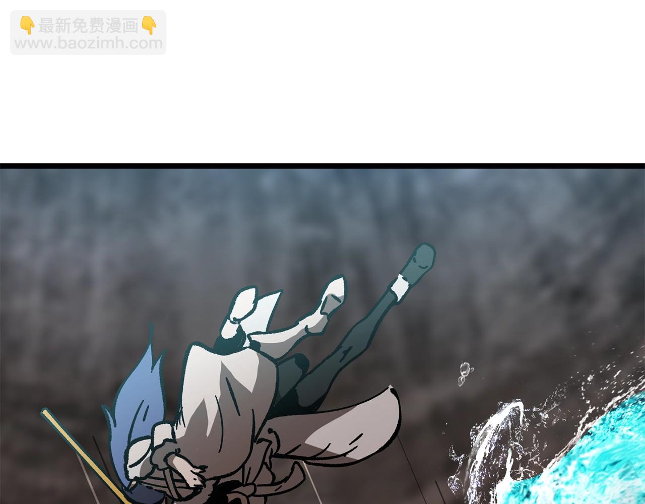 拔劍九億次 - 第164話 死去的幻象龍(5/6) - 7