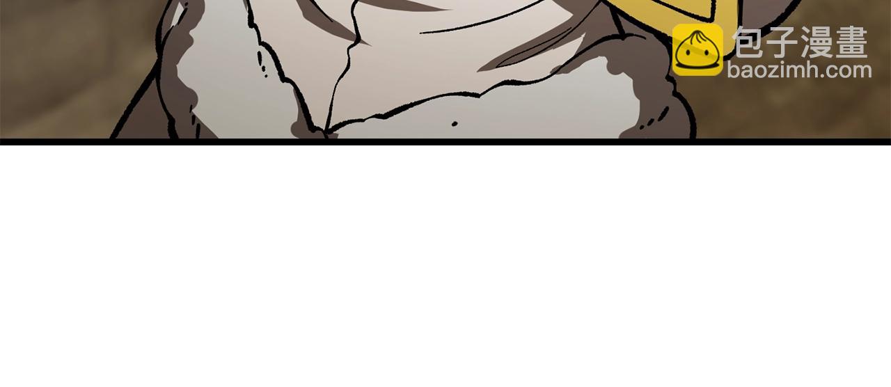 拔劍九億次 - 第164話 死去的幻象龍(1/6) - 6