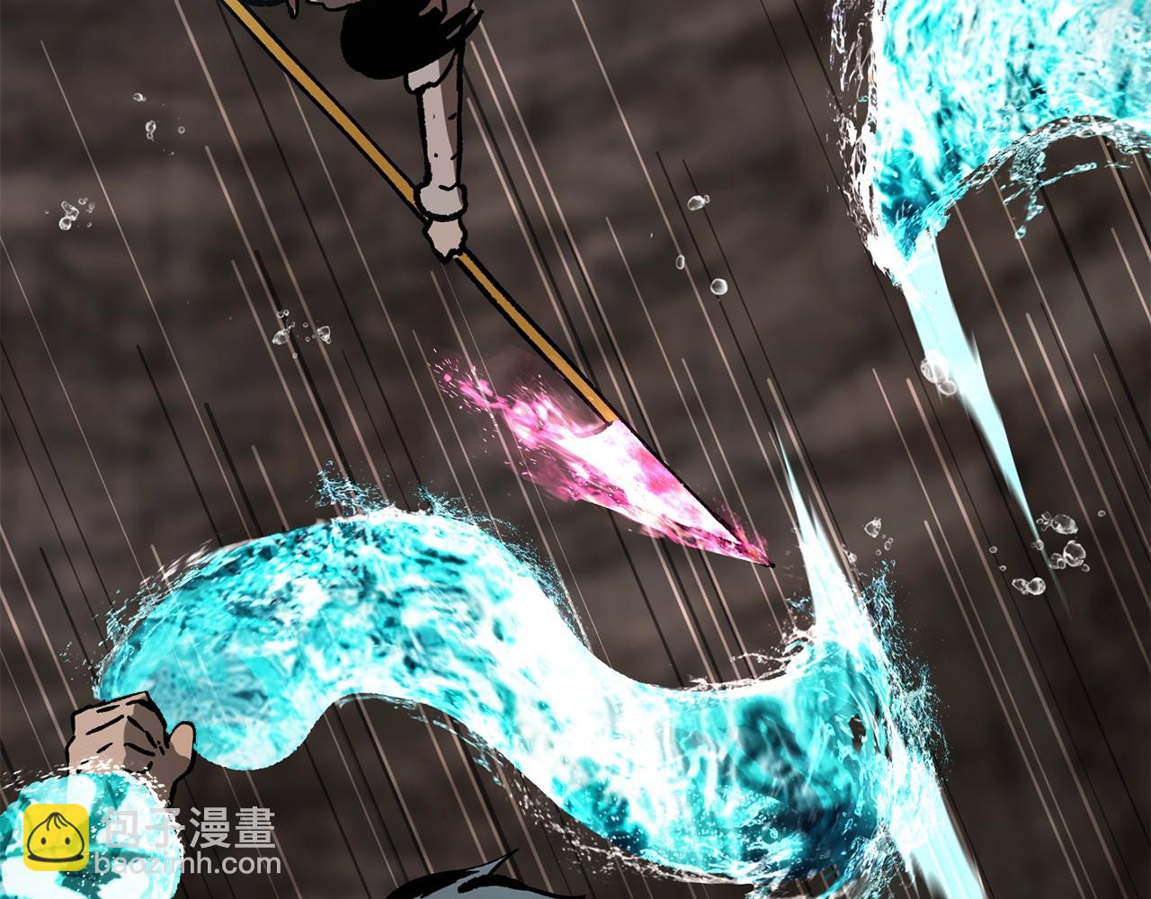 拔劍九億次 - 第164話 死去的幻象龍(5/6) - 8