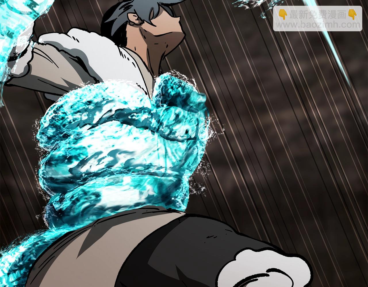 拔劍九億次 - 第164話 死去的幻象龍(5/6) - 1