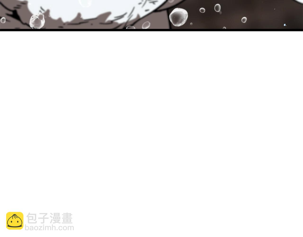 拔劍九億次 - 第164話 死去的幻象龍(5/6) - 5