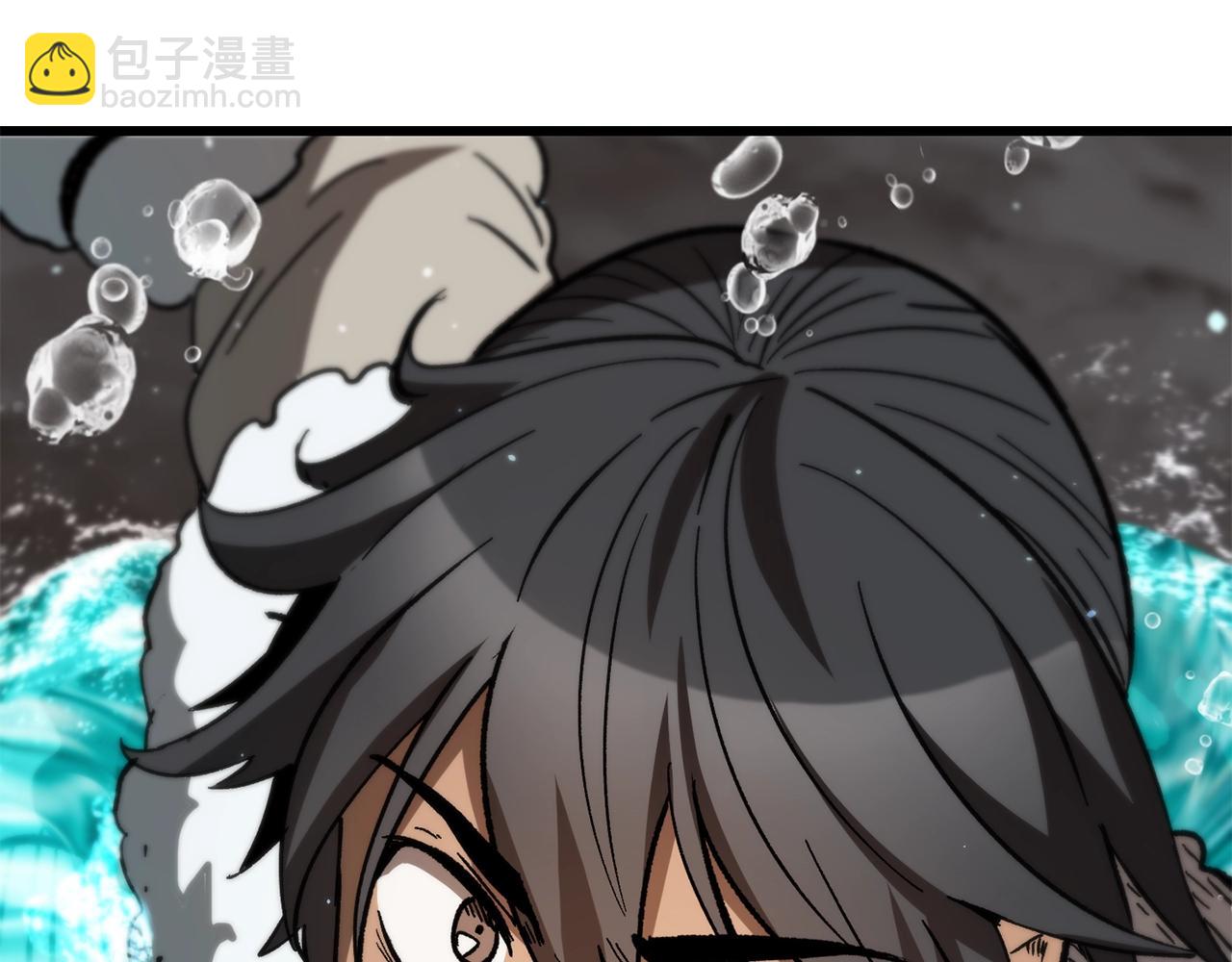 拔劍九億次 - 第164話 死去的幻象龍(5/6) - 6