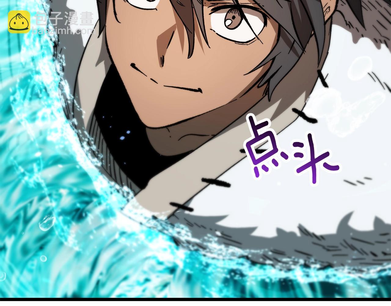 拔劍九億次 - 第164話 死去的幻象龍(5/6) - 7