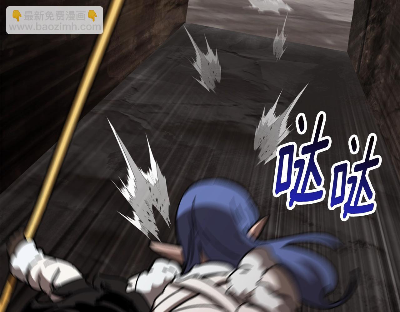 拔劍九億次 - 第164話 死去的幻象龍(5/6) - 2