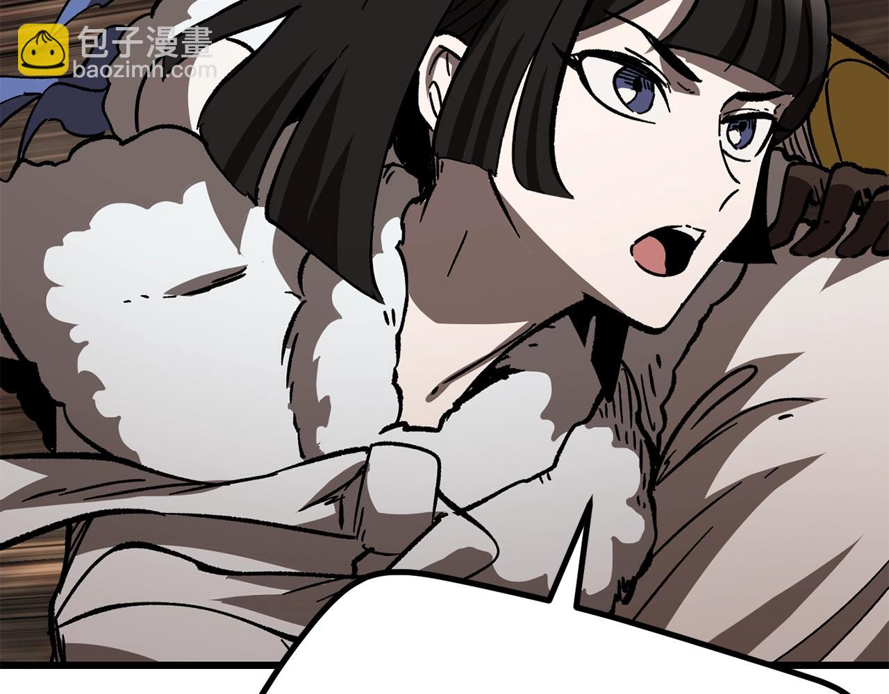 拔劍九億次 - 第164話 死去的幻象龍(5/6) - 2