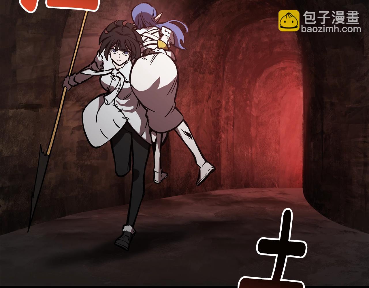 拔劍九億次 - 第164話 死去的幻象龍(5/6) - 6