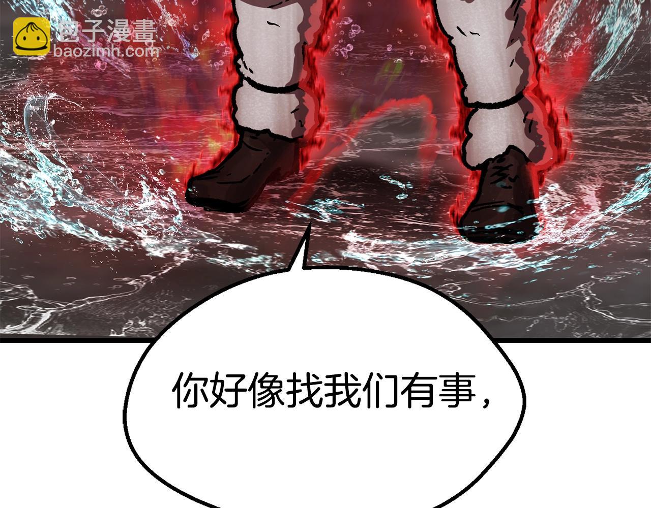 拔劍九億次 - 第164話 死去的幻象龍(6/6) - 3