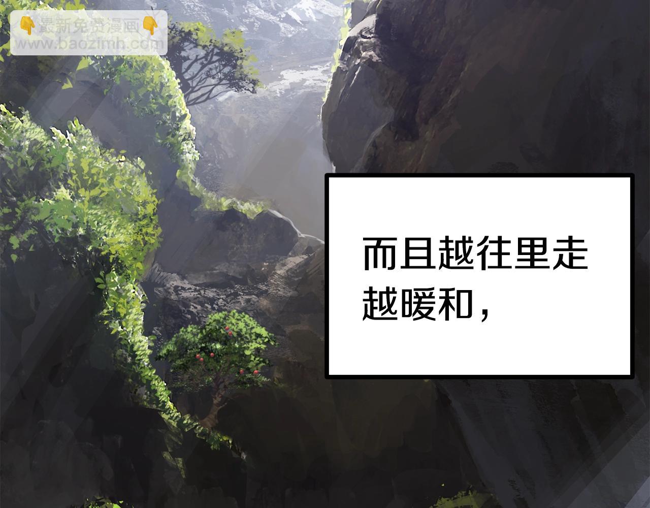 拔劍九億次 - 第164話 死去的幻象龍(1/6) - 3