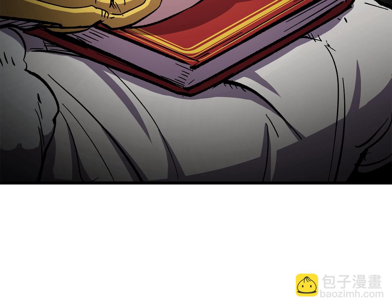 拔劍九億次 - 第164話 死去的幻象龍(1/6) - 3