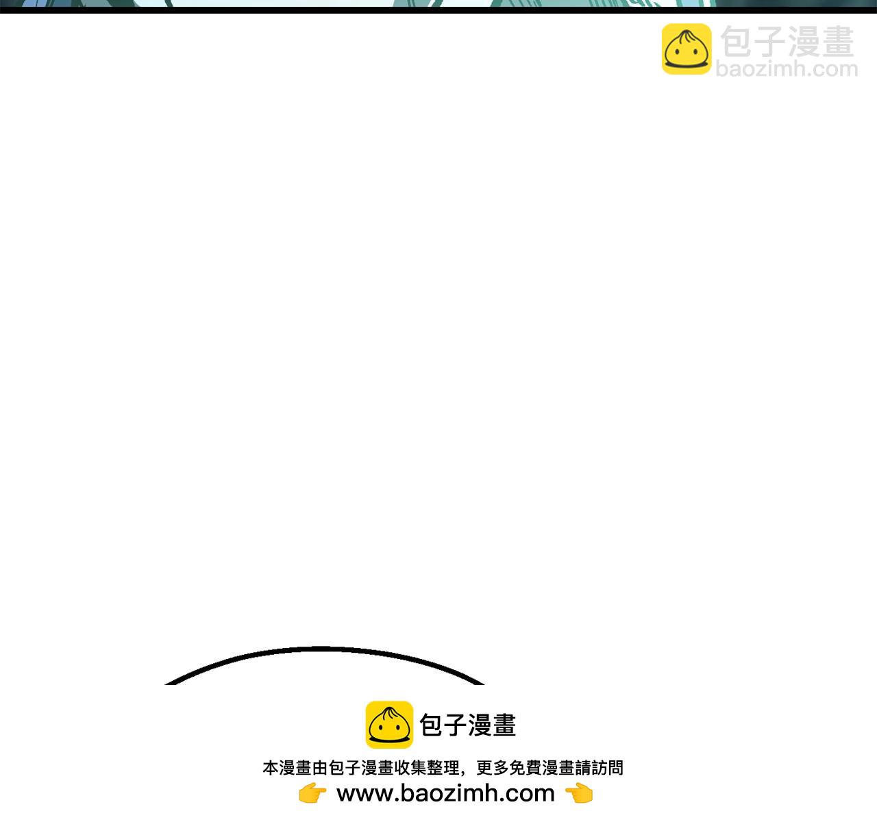 拔劍九億次 - 第164話 死去的幻象龍(1/6) - 2