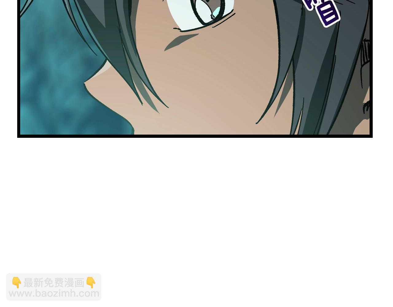 拔劍九億次 - 第164話 死去的幻象龍(2/6) - 1