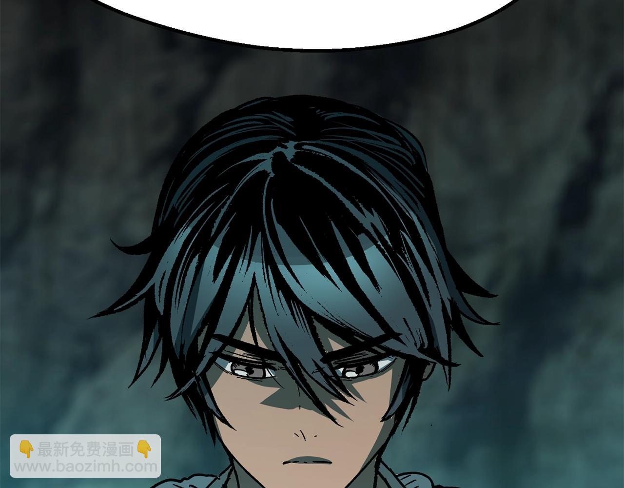 拔劍九億次 - 第164話 死去的幻象龍(2/6) - 8