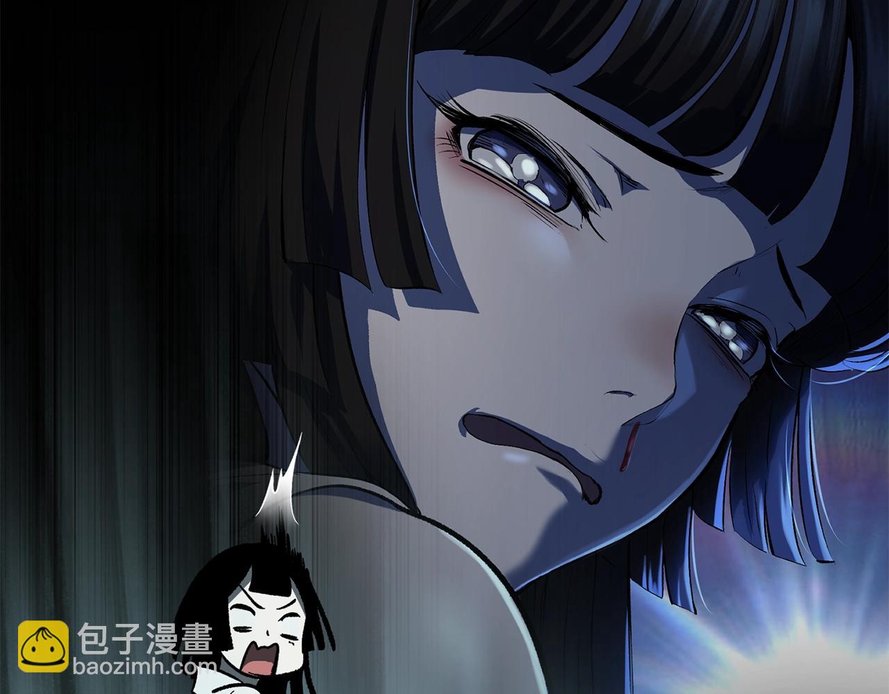 拔劍九億次 - 第164話 死去的幻象龍(2/6) - 2