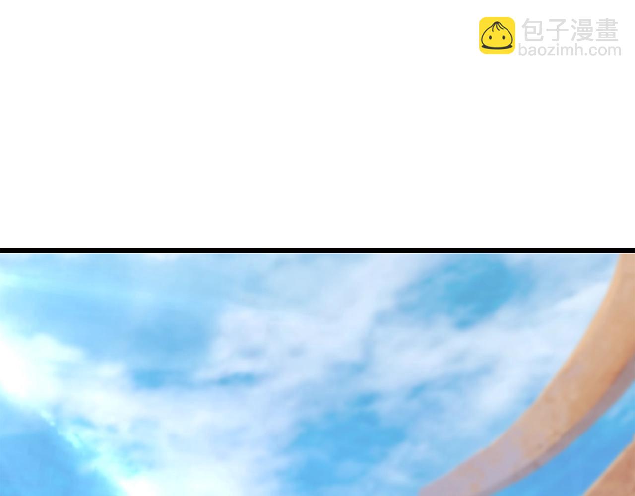 拔劍九億次 - 第164話 死去的幻象龍(2/6) - 2