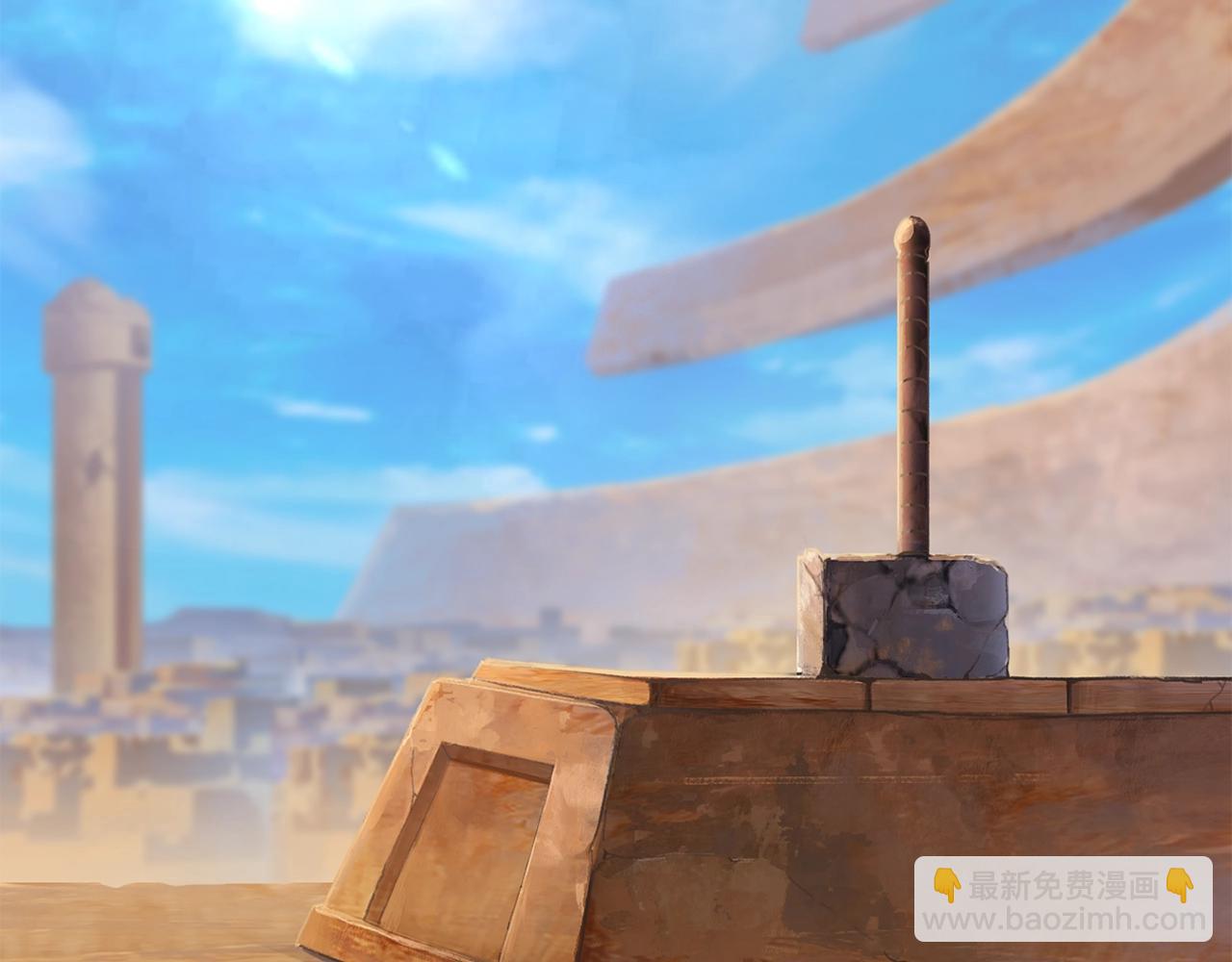 拔劍九億次 - 第164話 死去的幻象龍(2/6) - 3