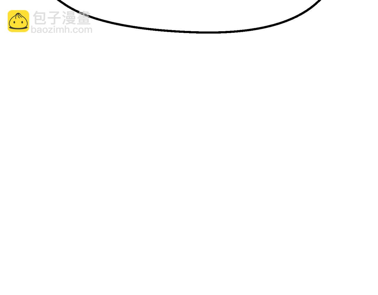 拔劍九億次 - 第166話(3/6) - 8