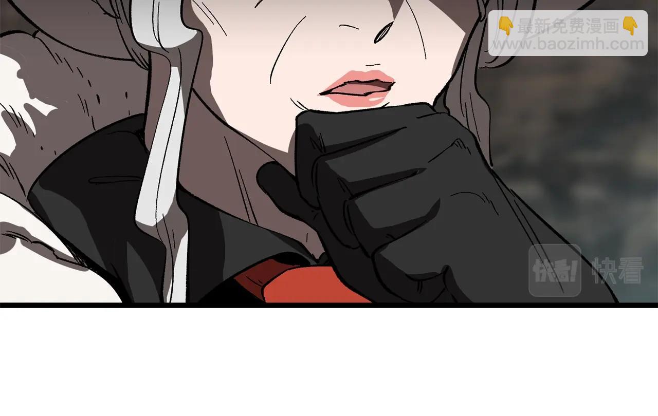 拔劍九億次 - 第166話(3/6) - 3