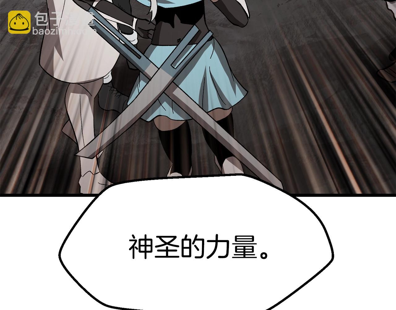 拔劍九億次 - 第166話(3/6) - 6