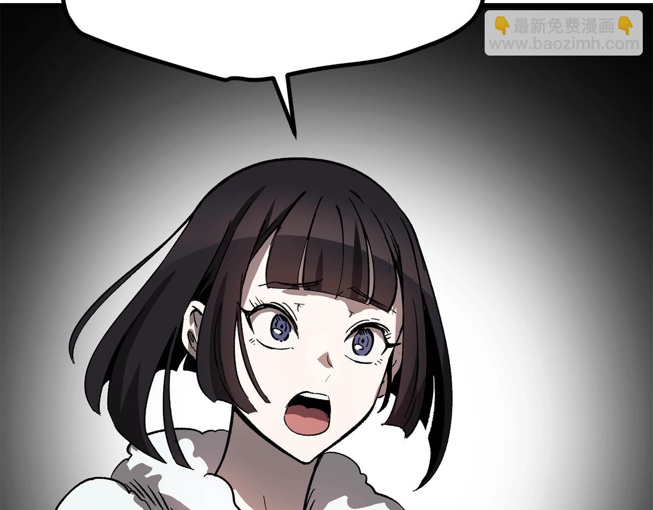 拔劍九億次 - 第166話(3/6) - 5