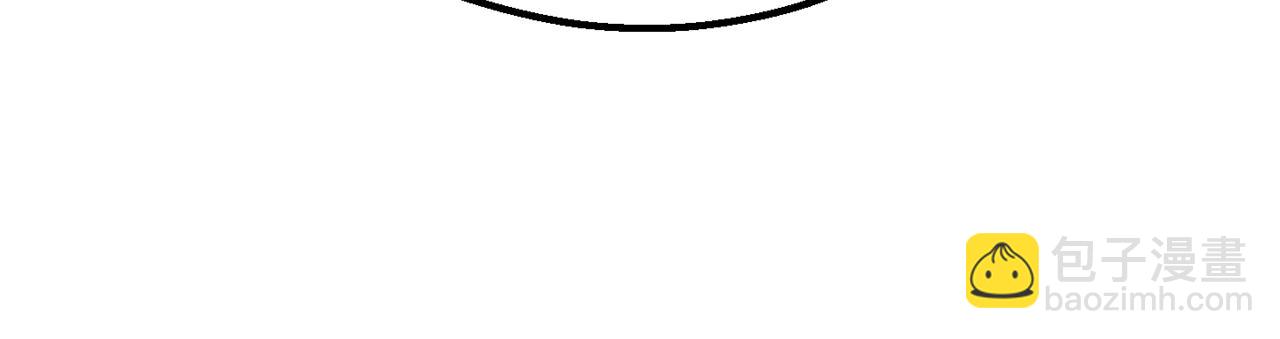 拔劍九億次 - 第166話(4/6) - 7