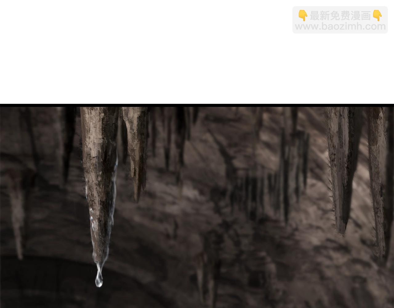 拔劍九億次 - 第166話(4/6) - 8