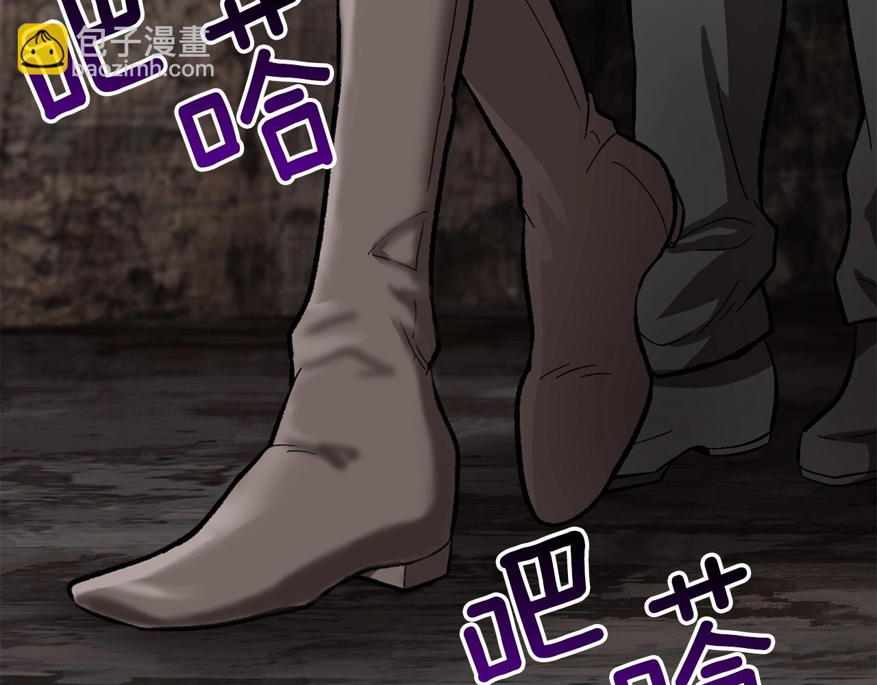 拔劍九億次 - 第166話(4/6) - 2