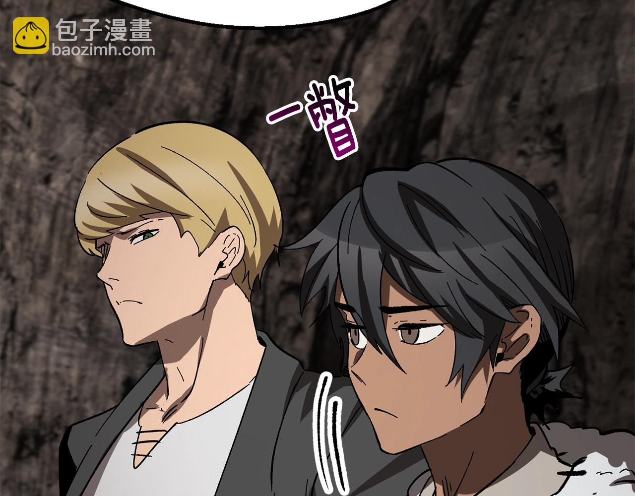 拔劍九億次 - 第166話(4/6) - 7