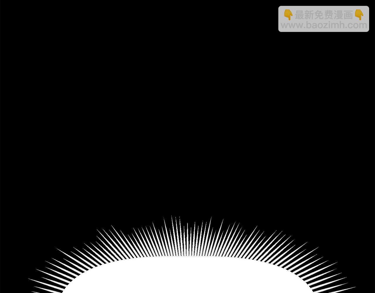 拔劍九億次 - 第166話(4/6) - 1