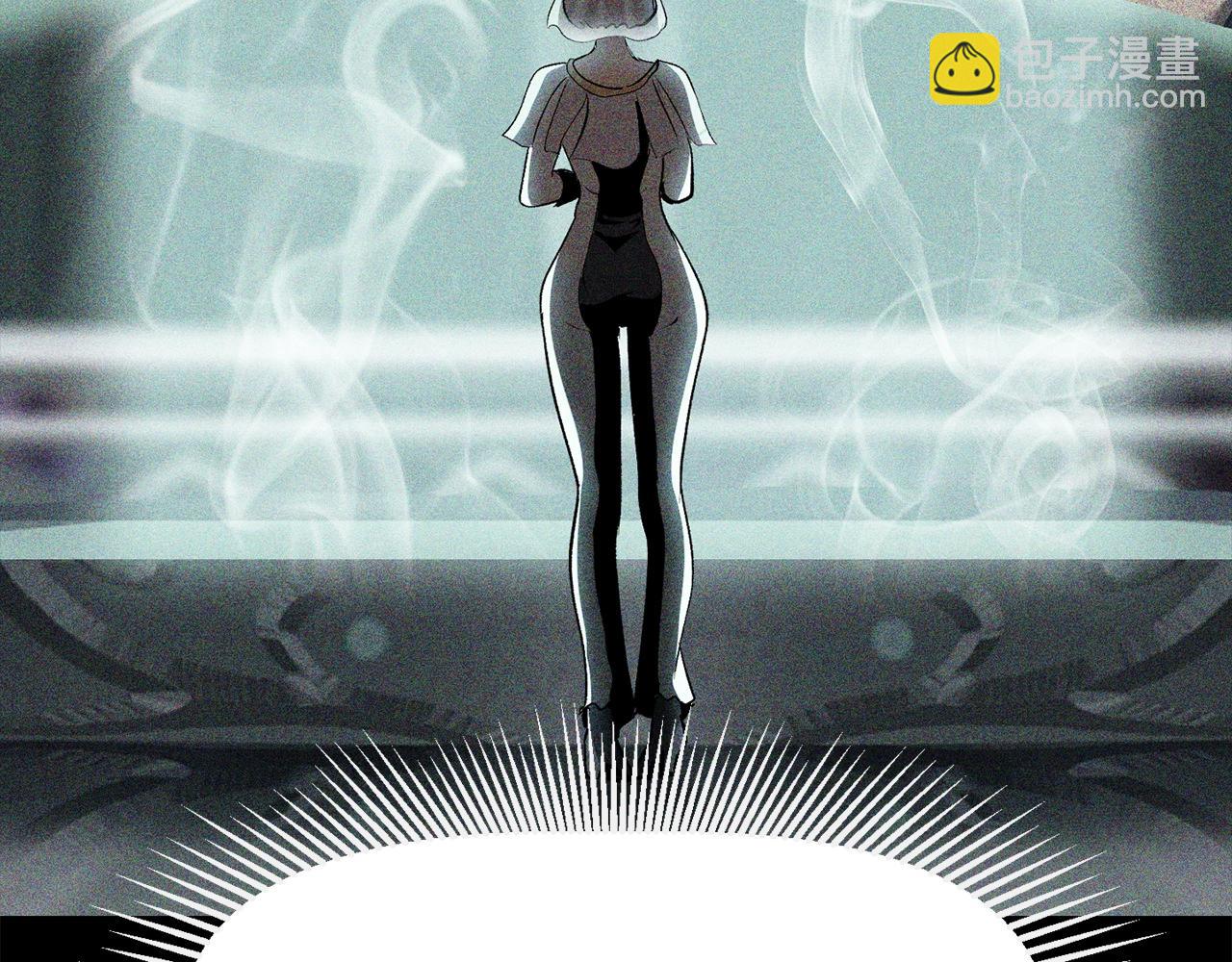 拔劍九億次 - 第166話(4/6) - 4