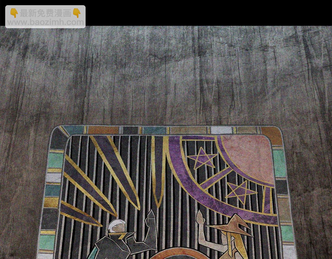 拔劍九億次 - 第166話(4/6) - 6