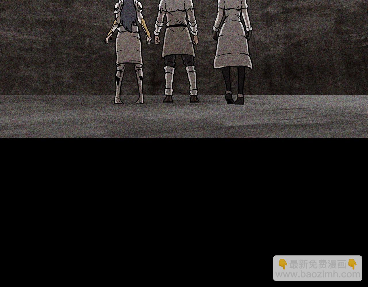 拔劍九億次 - 第166話(4/6) - 8