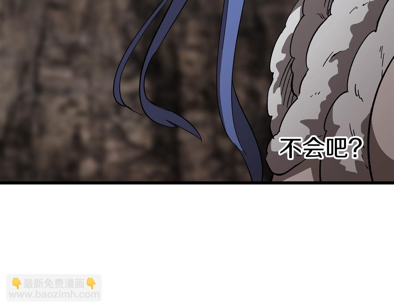 拔劍九億次 - 第166話(4/6) - 3