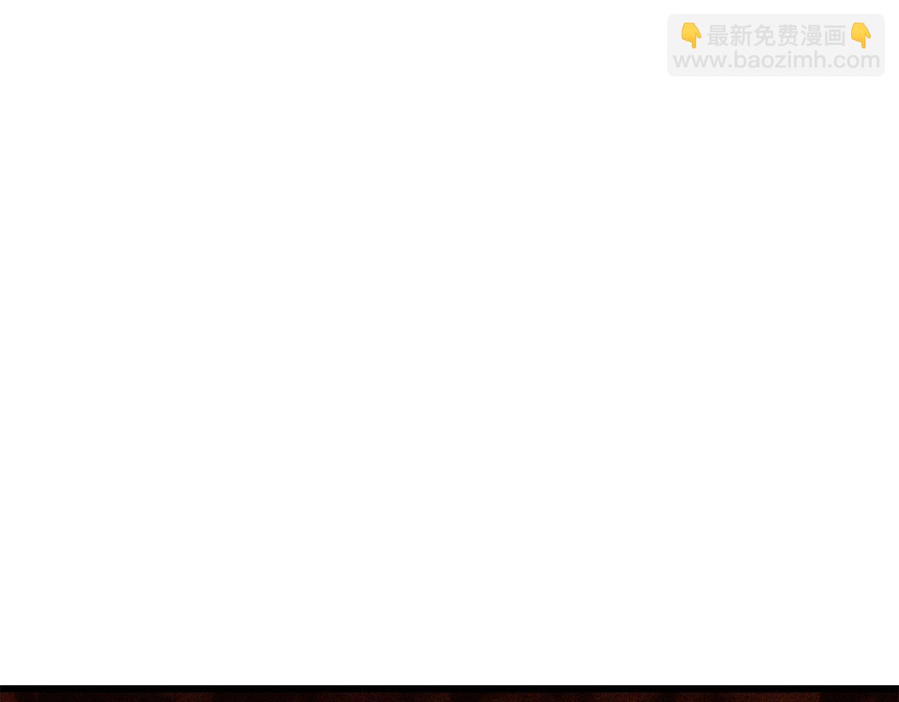 拔劍九億次 - 第166話(4/6) - 5