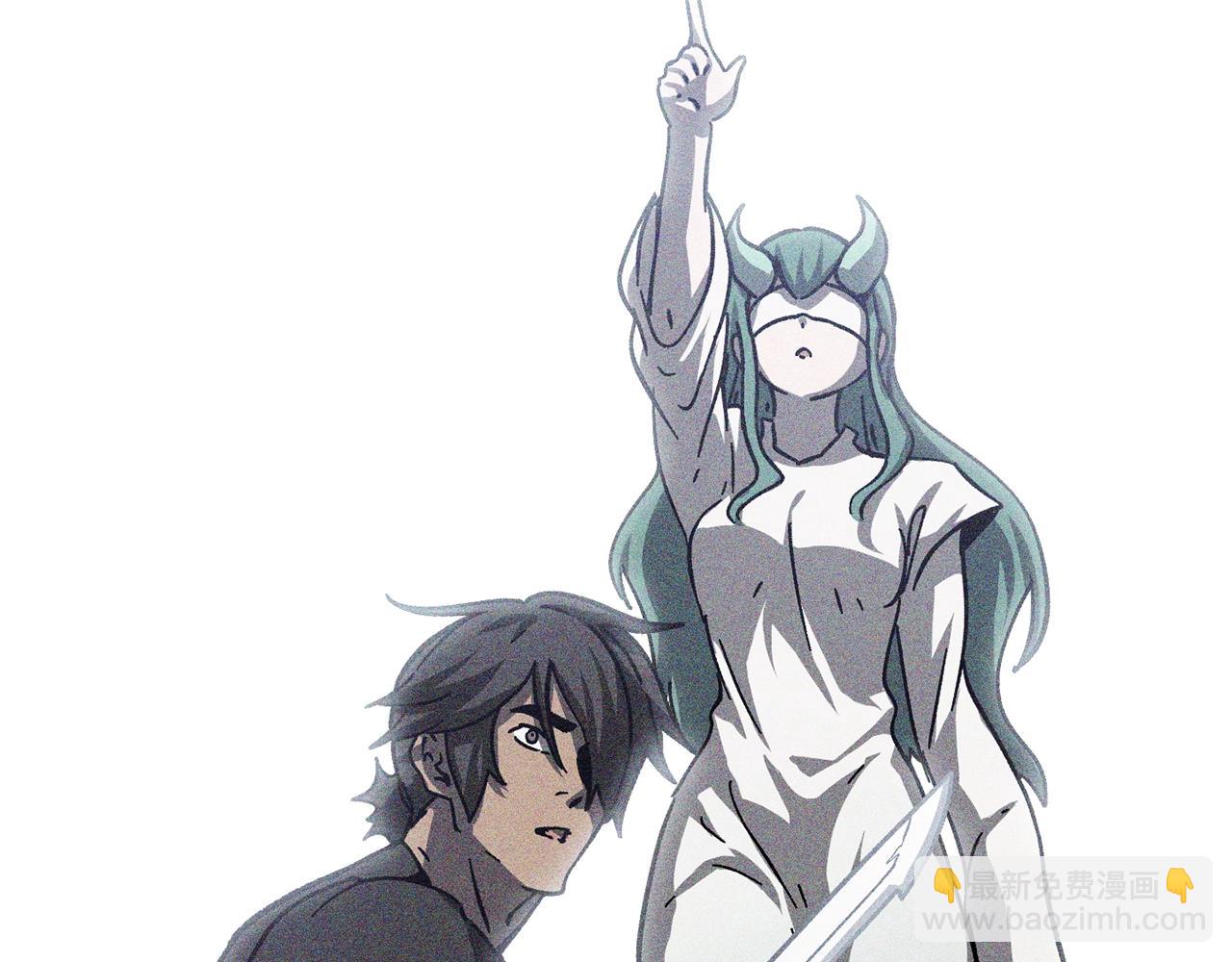 拔劍九億次 - 第166話(5/6) - 7