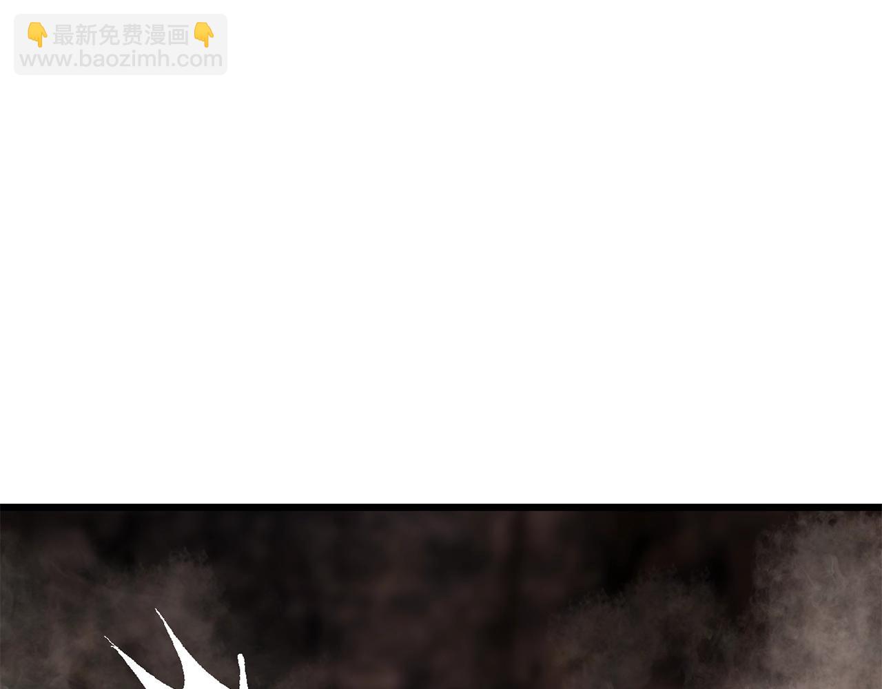 拔劍九億次 - 第166話(5/6) - 6