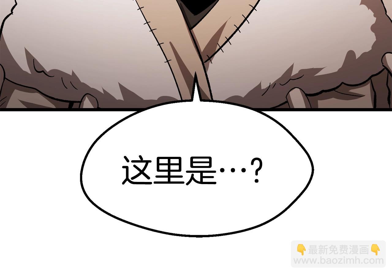 拔劍九億次 - 第166話(5/6) - 8